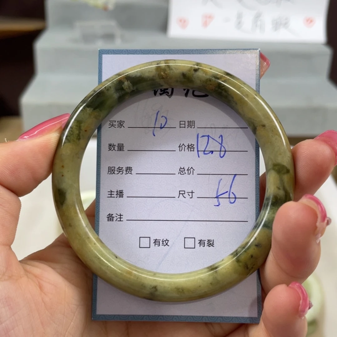 【闪购商品】蛇纹石玉未镶嵌手镯