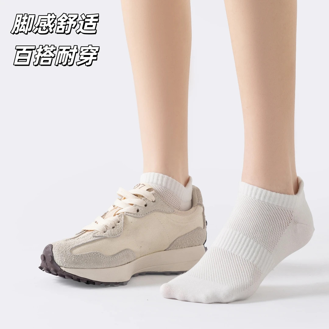 7A抗菌防臭新疆棉网眼透气袜h