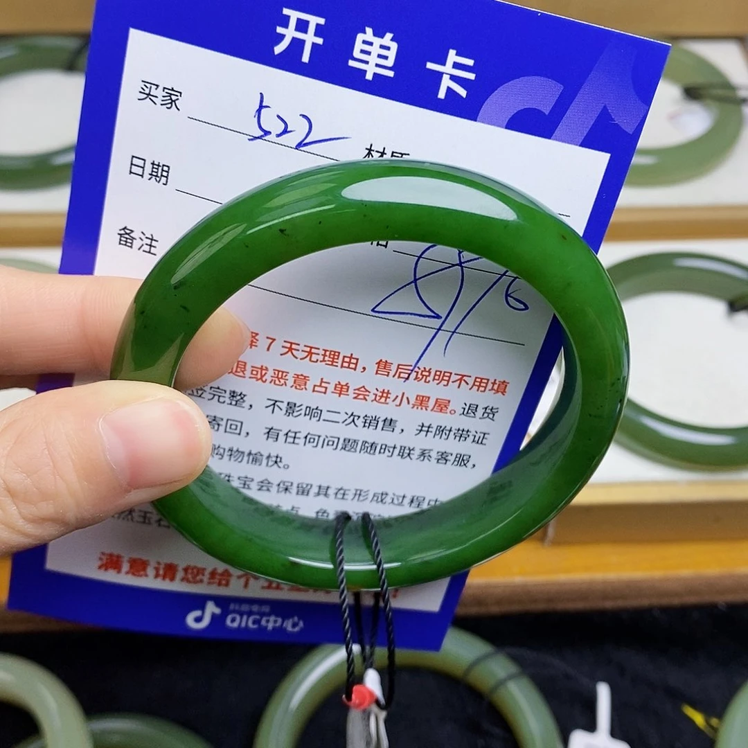 和田玉手镯未镶嵌sy