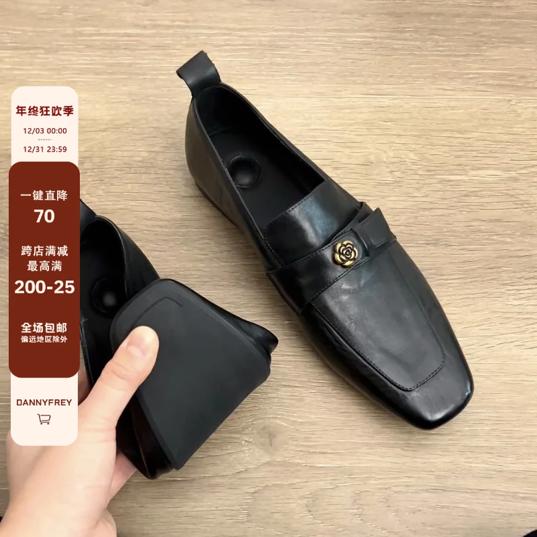 Dannyfrey英伦风头层小牛皮女通勤一脚蹬平底山茶花方乐福鞋