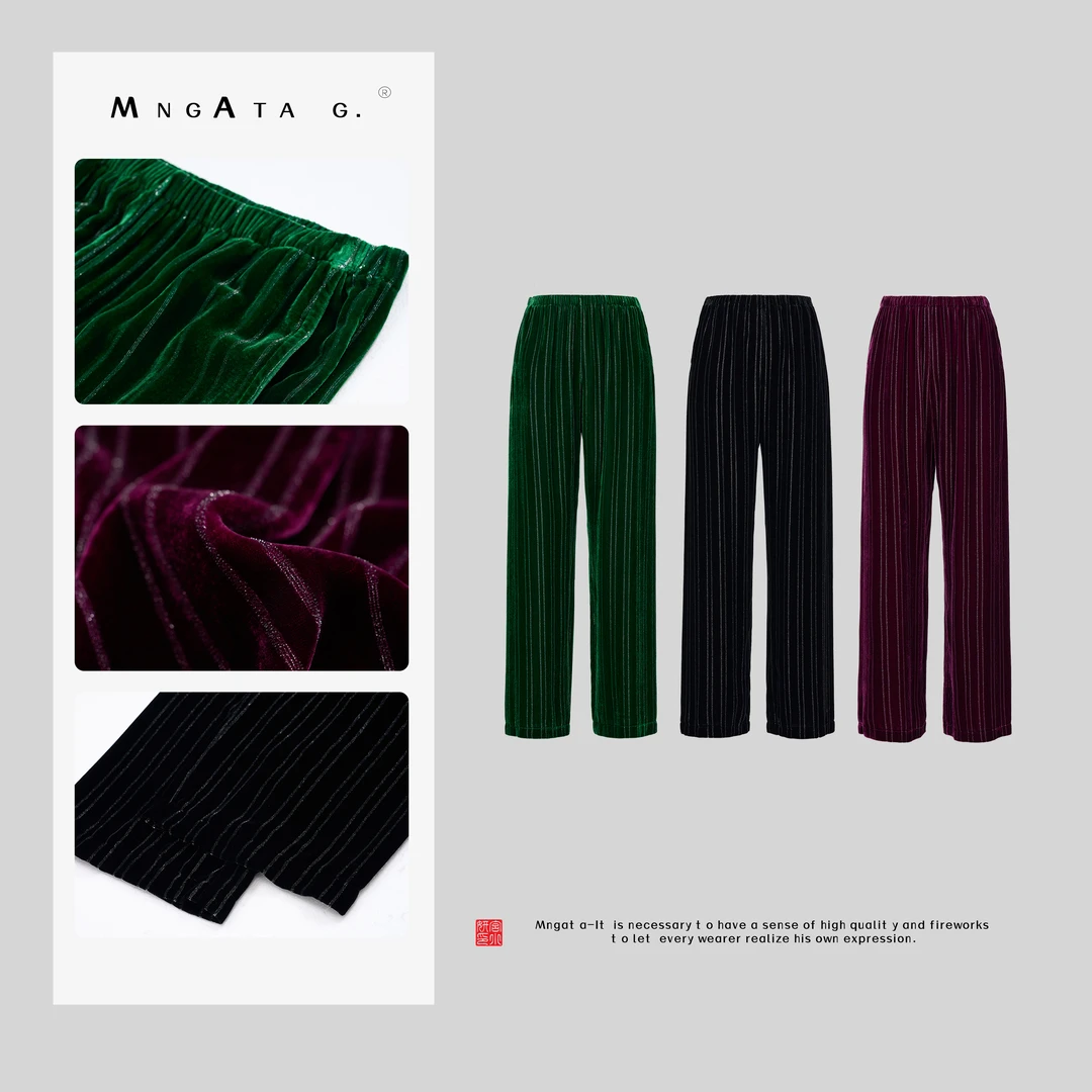 MNGATA G.宫小妍 【流光条纹裤】真丝丝绒流光早秋裤子4X280106