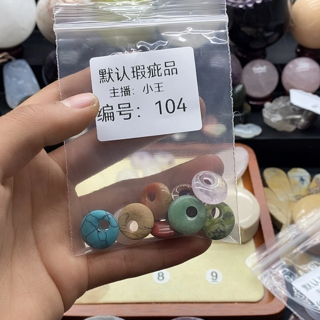 玛瑙/玉髓珠宝半成品合金元
