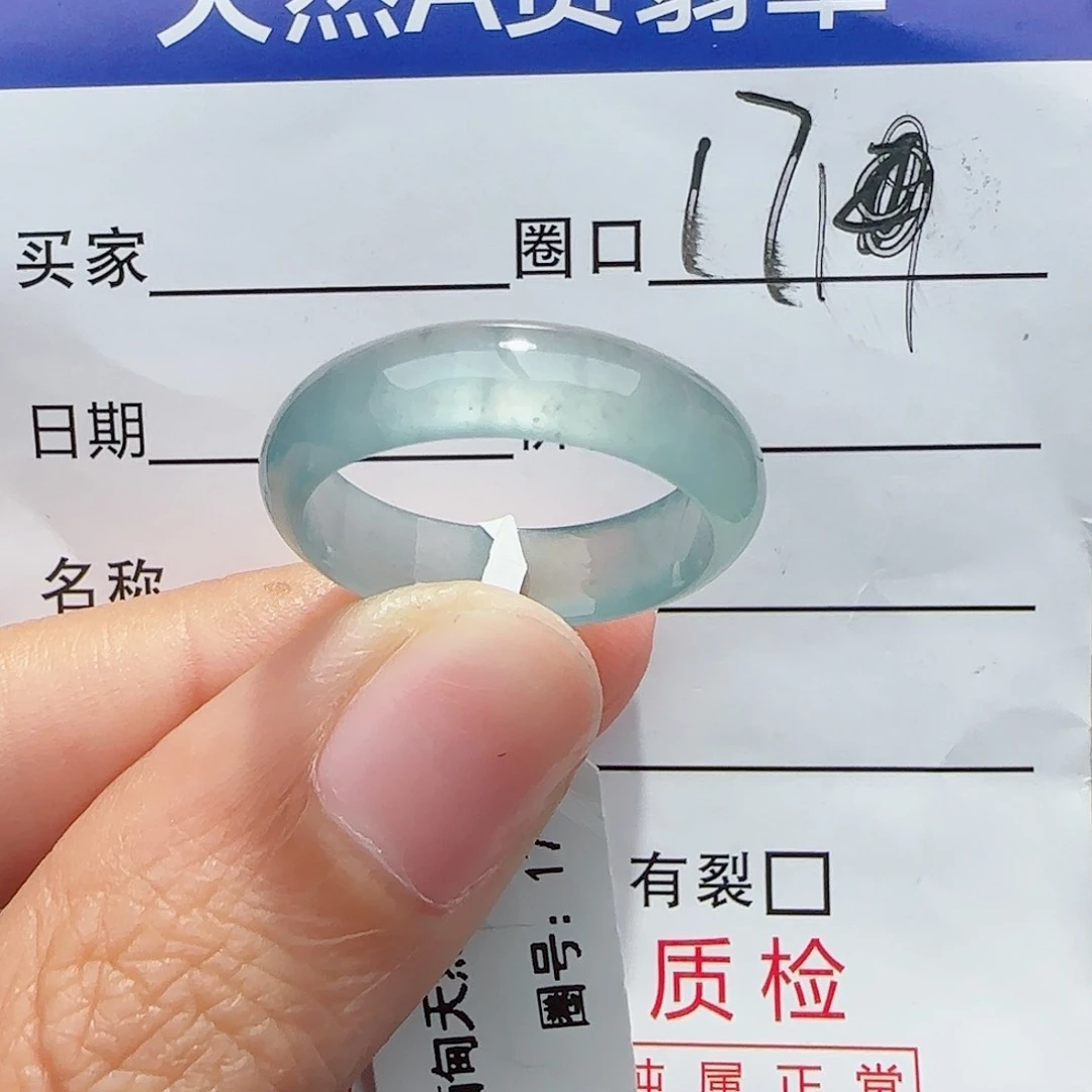 未镶嵌戒指翡翠翡翠