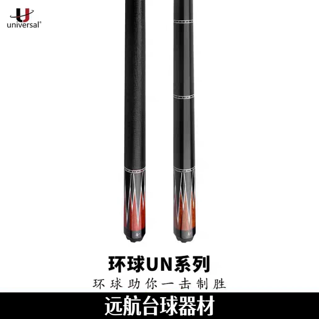 环球060061中式球杆台球大头杆vs红莲杆子卡斯底木真实插角