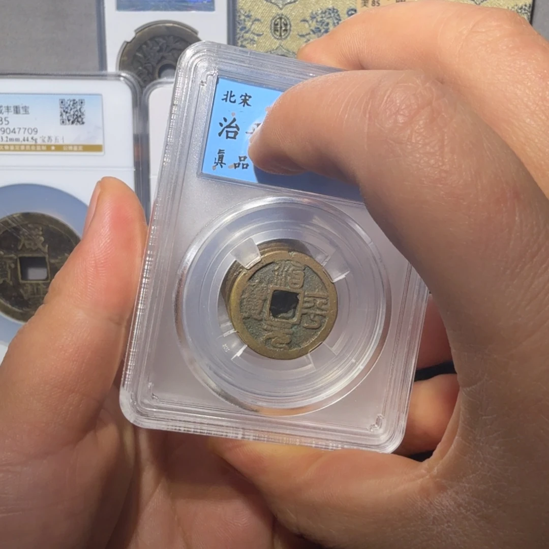 铜治平山水444444