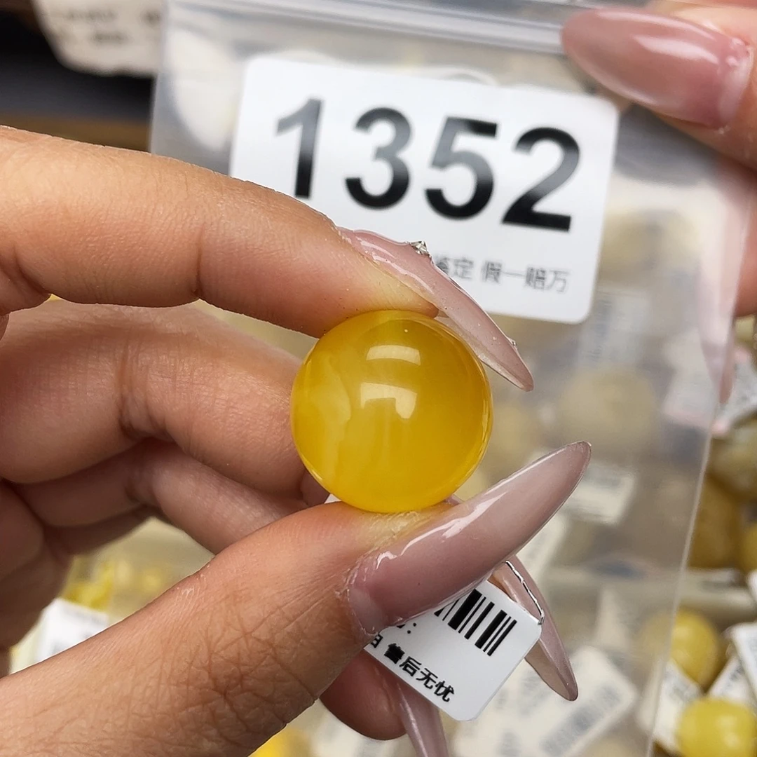 蜜蜡未镶嵌珠宝奇石19平头