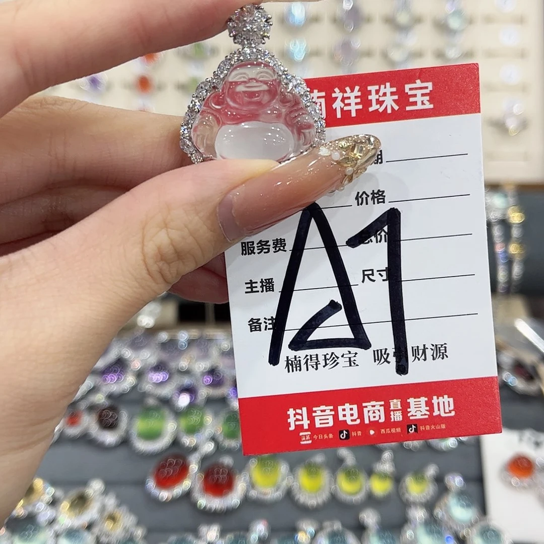 雾****岫玉银S925镶嵌吊坠(不含链)