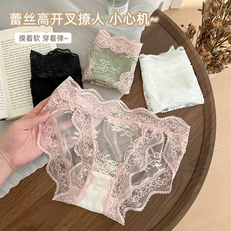 秘语*伏特加：法式性感蕾丝内裤女透气薄款镂空网纱女生三角裤头