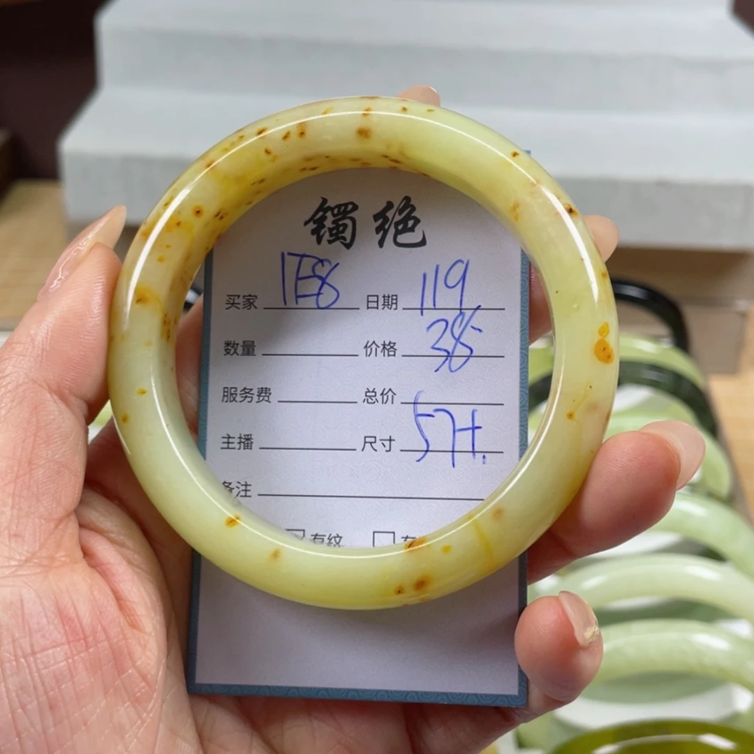 【闪购商品】蛇纹石玉手镯未镶嵌