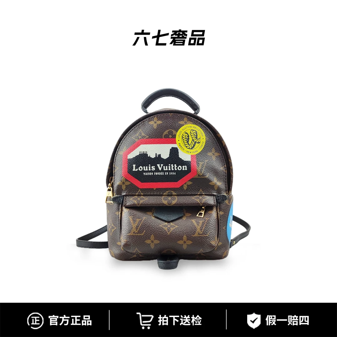 95新 LV mini小书包限量徽章款单肩斜挎双肩三种背绝版款