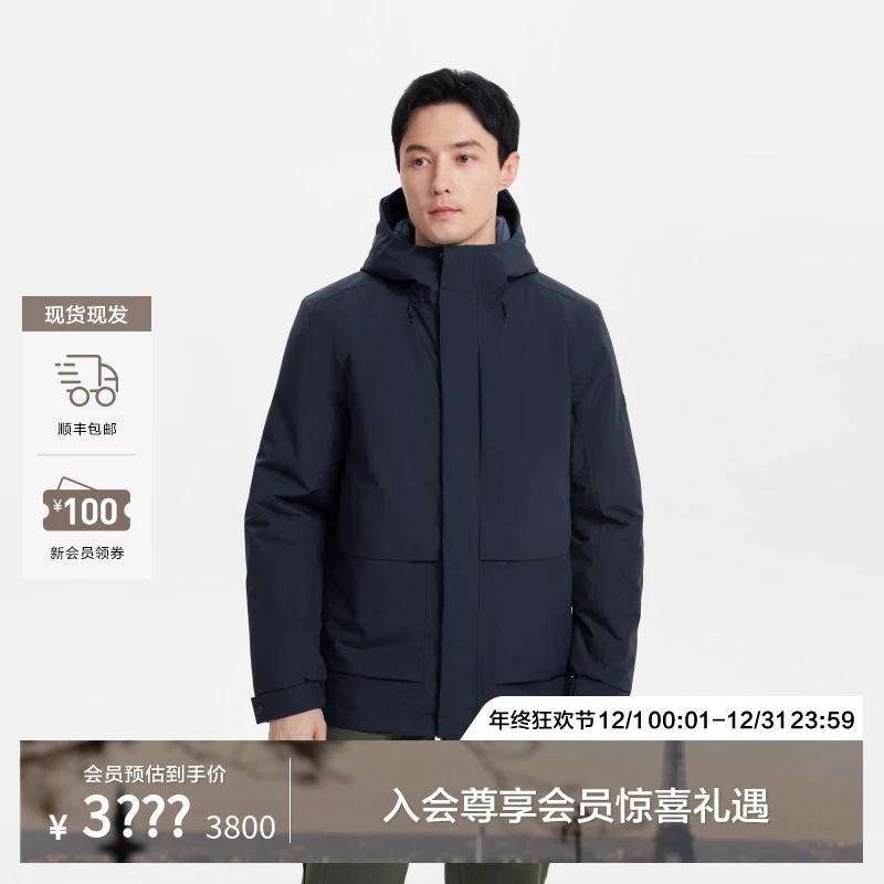 【新年专场】AIGLE艾高秋冬舒适防风防泼水保暖棉服男上衣BC92