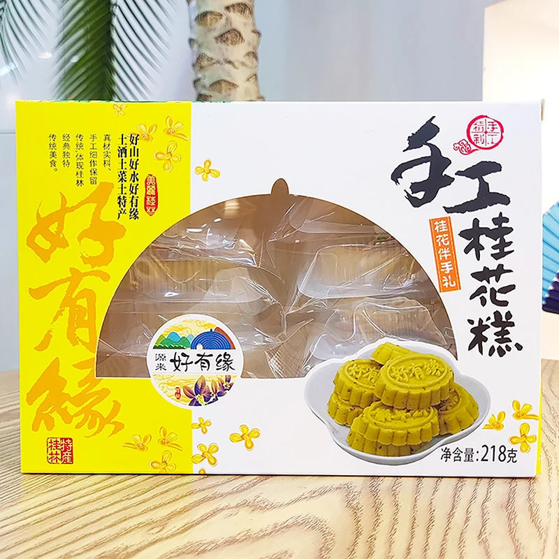 源来好有缘手工桂花糕经典小盒装218g伴手礼传统糕点桂林特产
