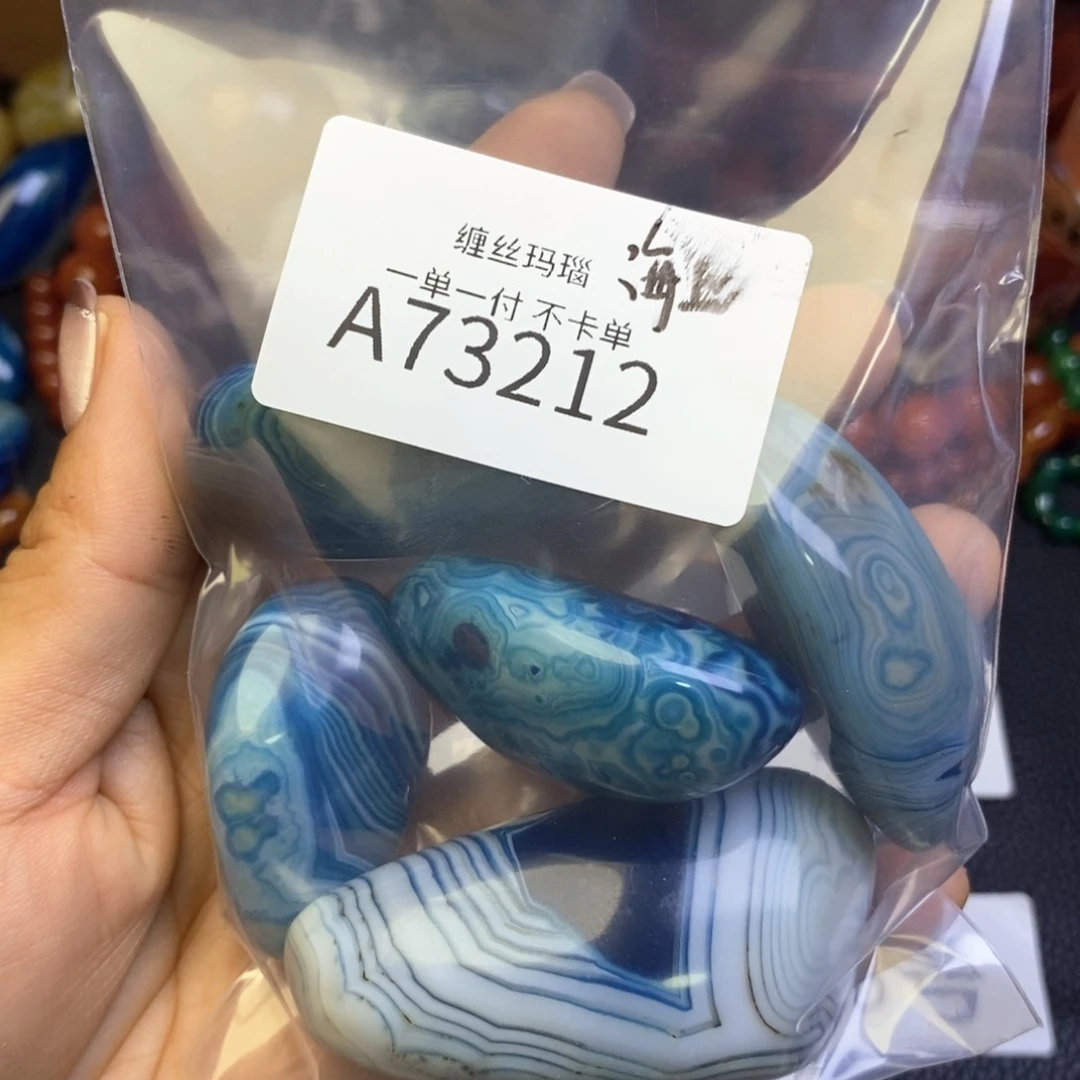 玛瑙/玉髓珠宝奇石未镶嵌