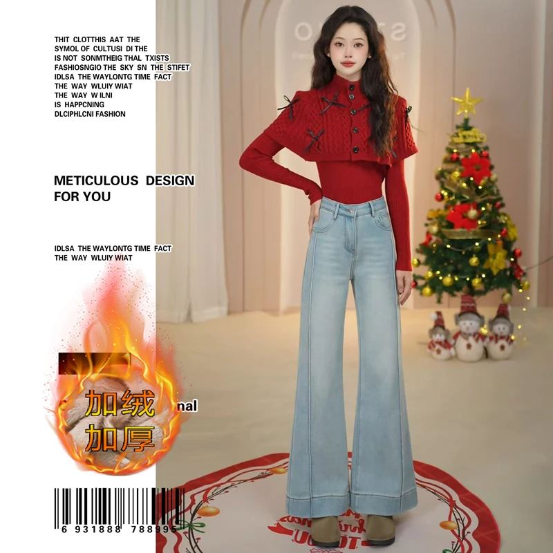 加绒高腰显瘦牛仔裤女2024冬季新款弹力百搭宽松直筒裤长裤7818