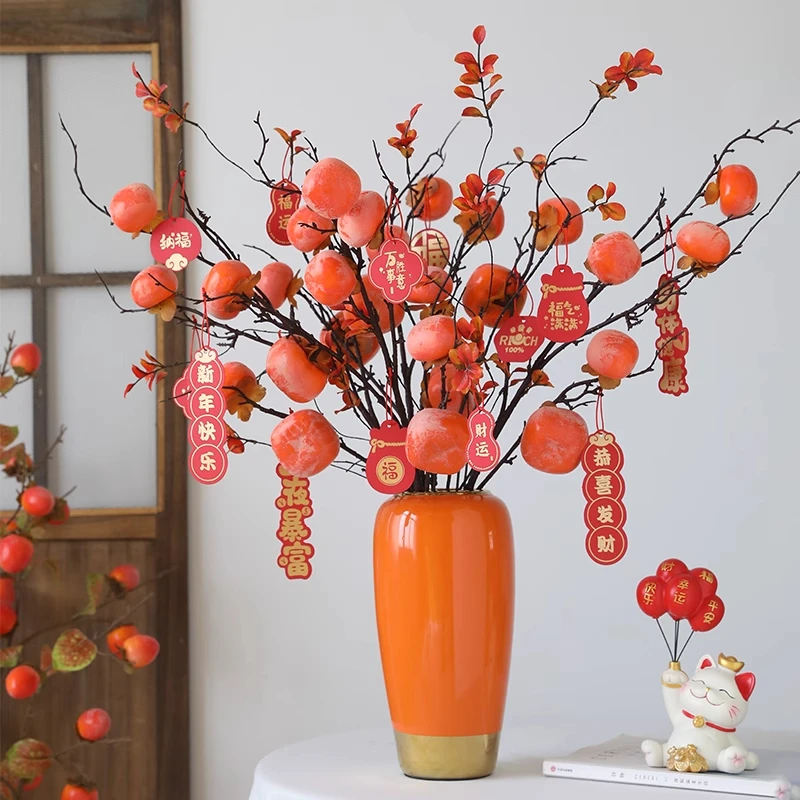 中式仿真柿子插花装饰花摆件果实假花树枝客厅干花装饰柿柿如意