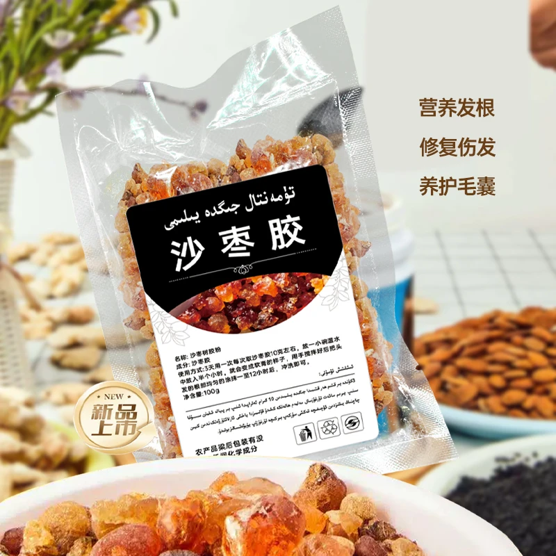 kattik jigda yim100克