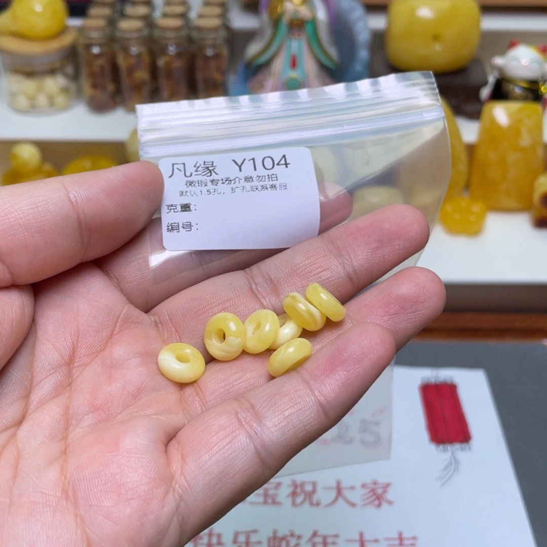 琥珀珠宝奇石未镶嵌多样性发其一