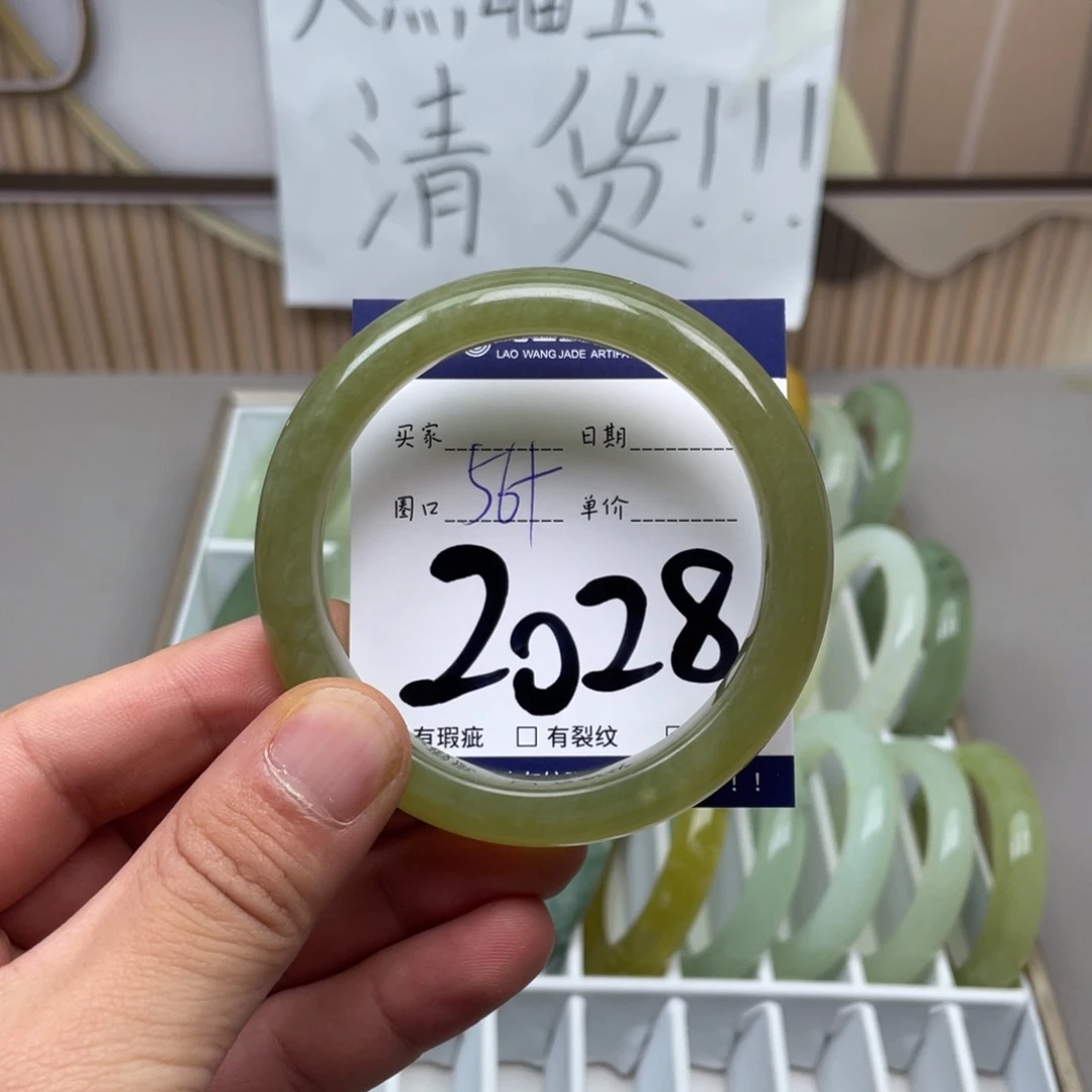 岫玉手镯手镯未镶嵌