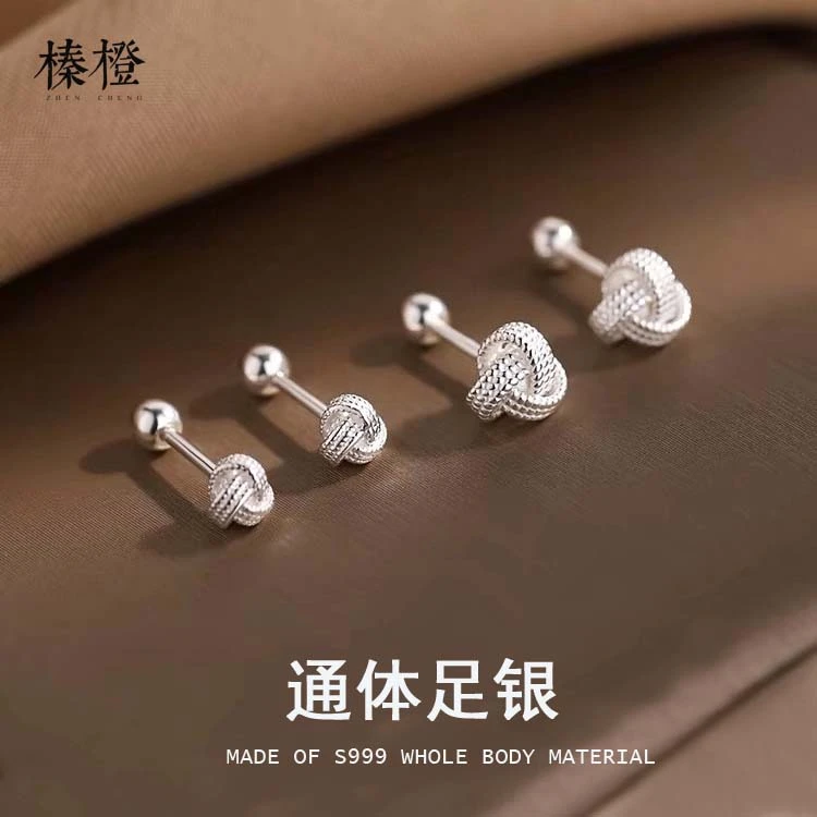 足银耳饰 S999足银如意耳钉女纯银养耳洞螺丝耳骨钉睡觉免摘E301