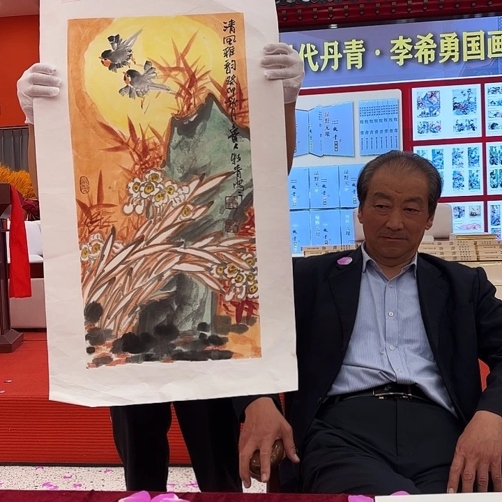 国画李希勇老师出书原作