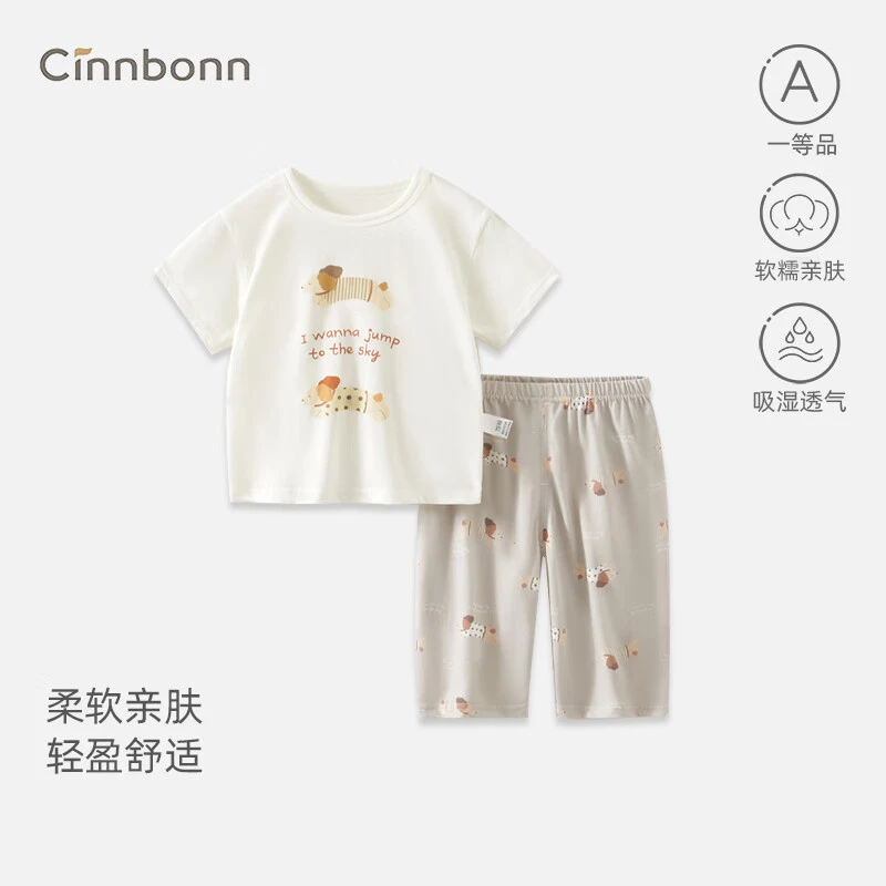 呈堡夏季宝宝短袖套装新款儿童分体两件装纯棉夏装透气柔软