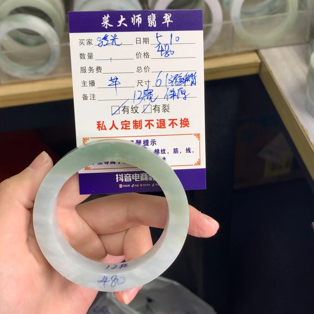 定制翡翠手镯未镶嵌验****哥
