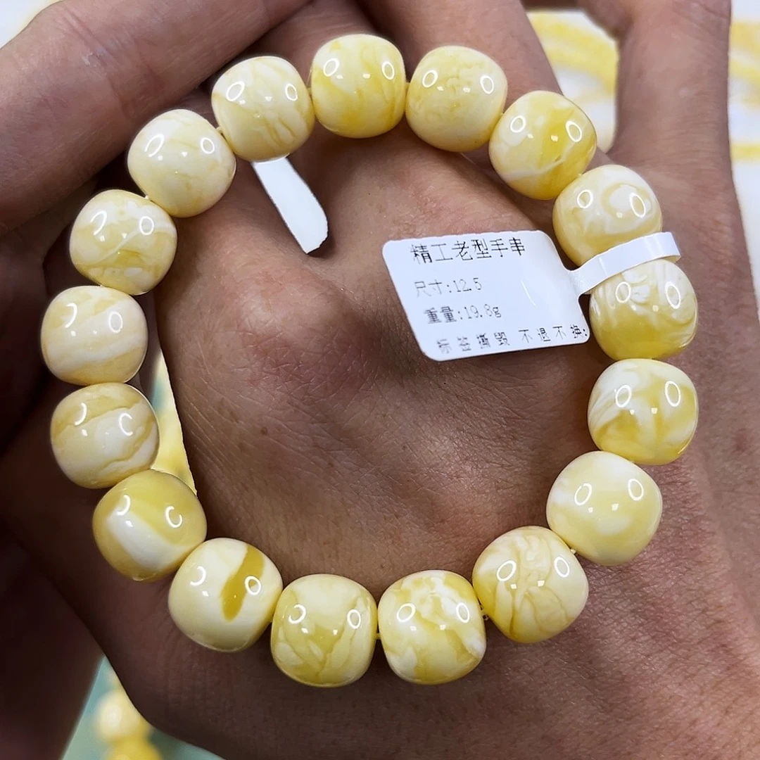 芦***公蜜蜡未镶嵌手链溶洞妖花同料12.5mm手串