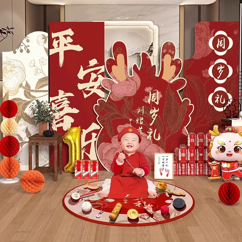 周岁生日场景布置装饰kt板定制氛围感抓周礼用品男孩婴儿女孩一岁