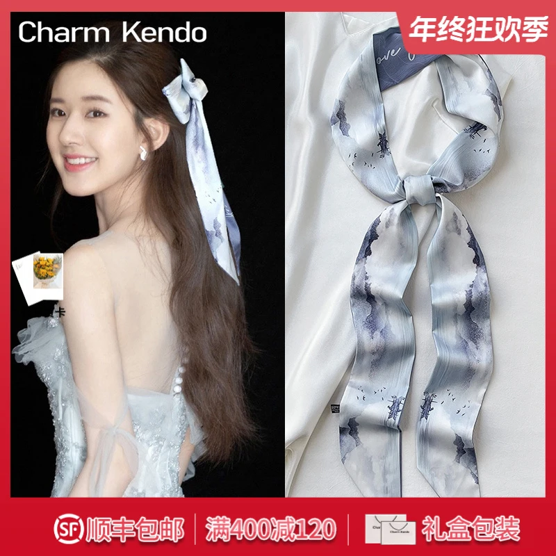 Charm Kendo长条飘带小丝巾女士中式绑带发饰配衬衫护颈围脖装饰