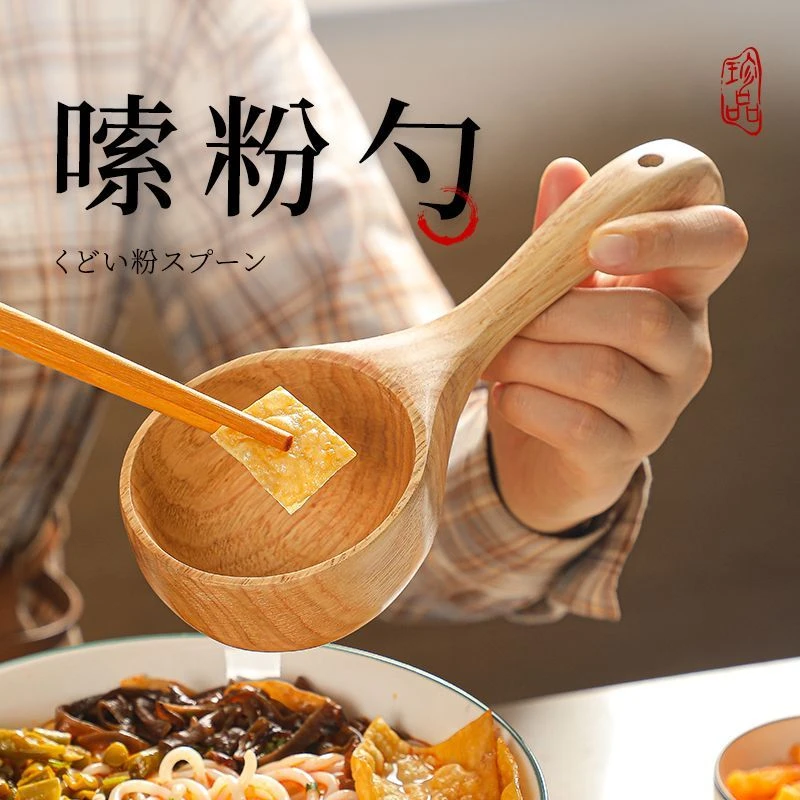 螺蛳勺子网红嗦吃播日式汤勺厨房喝汤大号盛汤水瓢大木家用