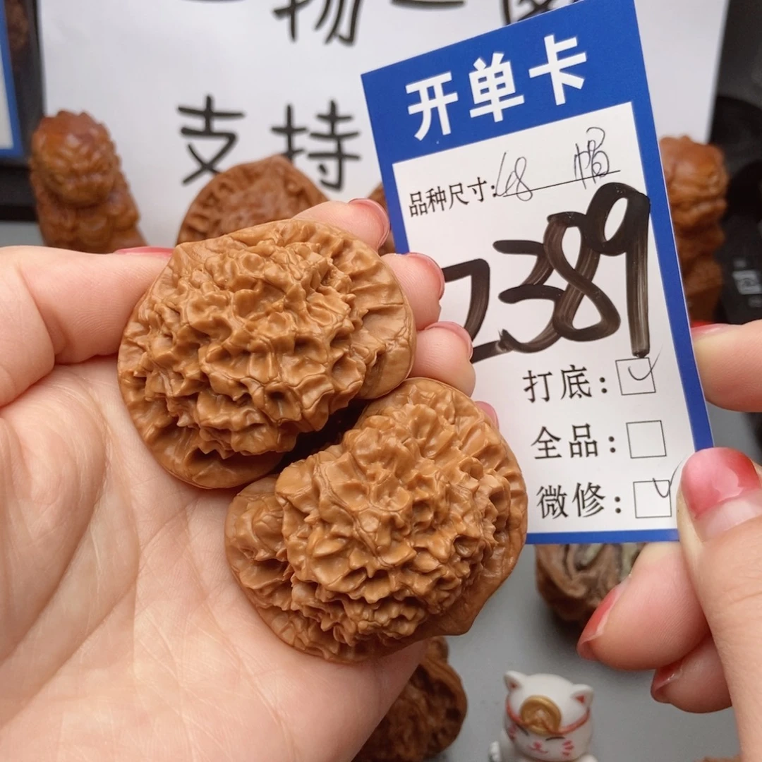 桃核吊坠核桃官帽