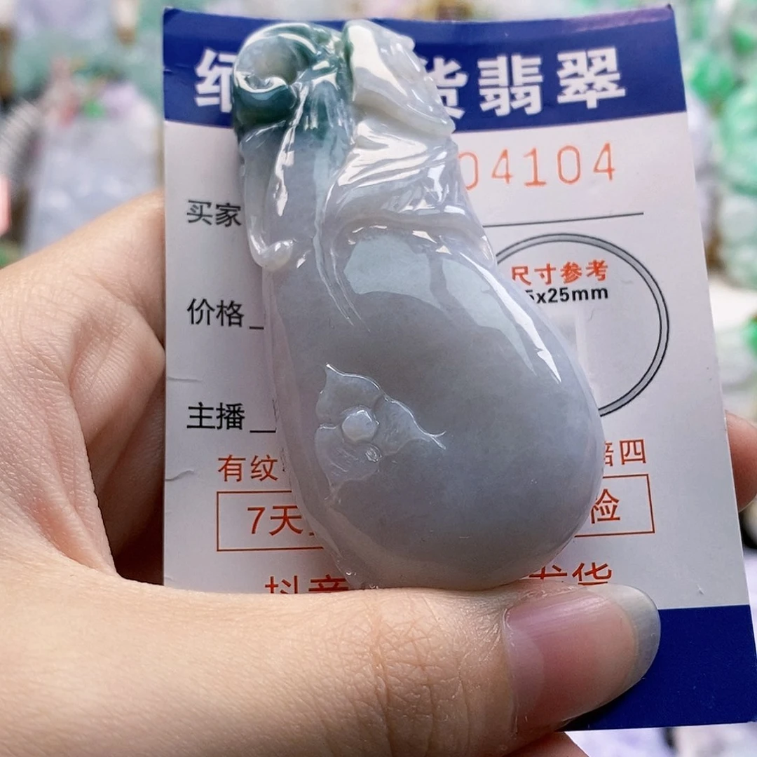 吊坠(不含链)未镶嵌翡翠白*文