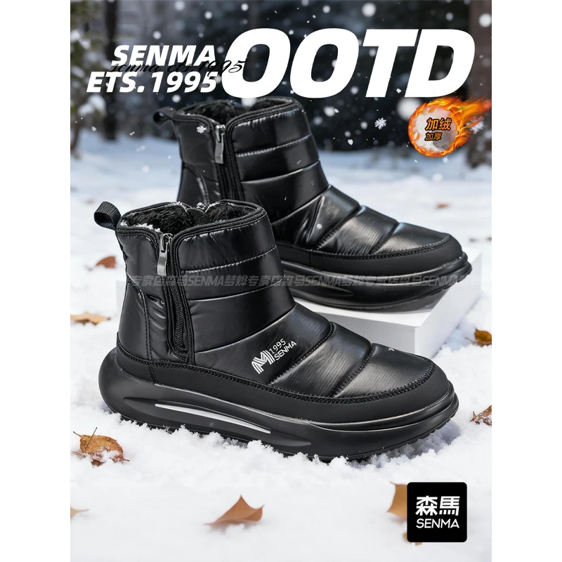 森马男鞋新款冬季时尚百搭雪地靴加绒保暖防水防滑休闲中筒棉靴子