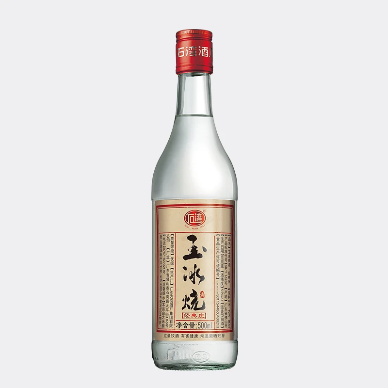 石湾玉冰烧（备用）豉香型白酒52度500ml