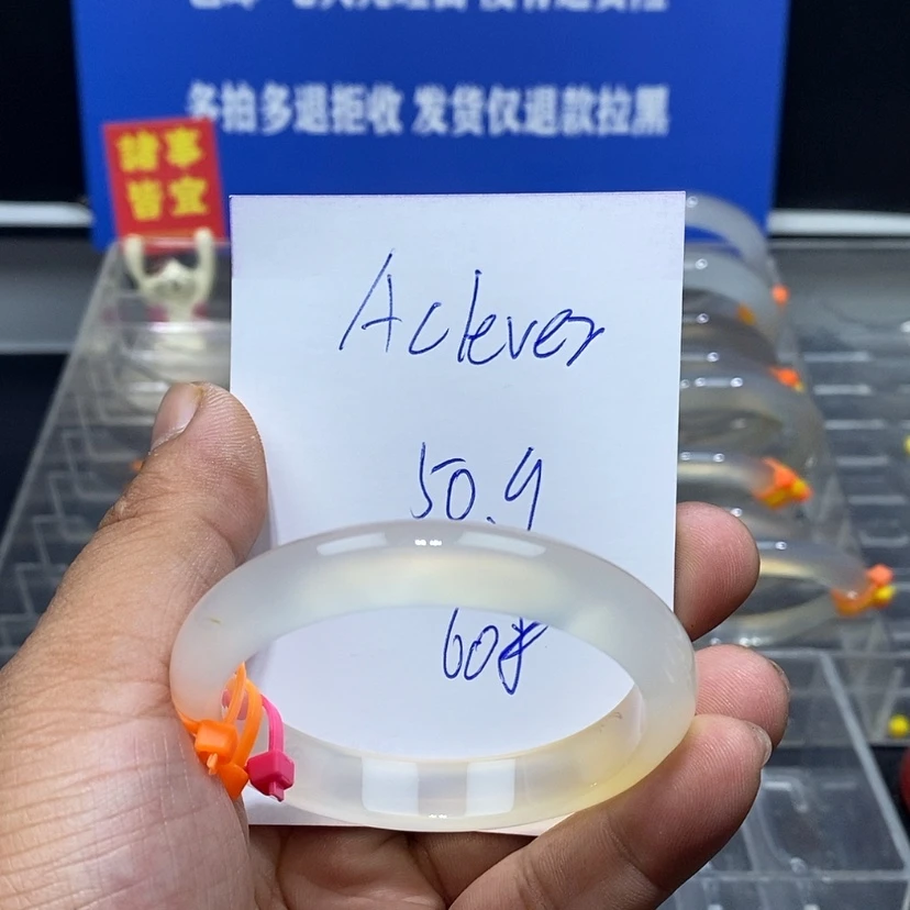 【闪购商品】玛瑙/玉髓手镯未镶嵌A****.