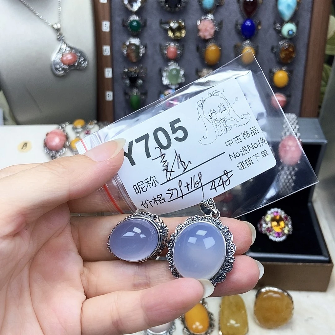 925银琉璃芙*蓝色戒指