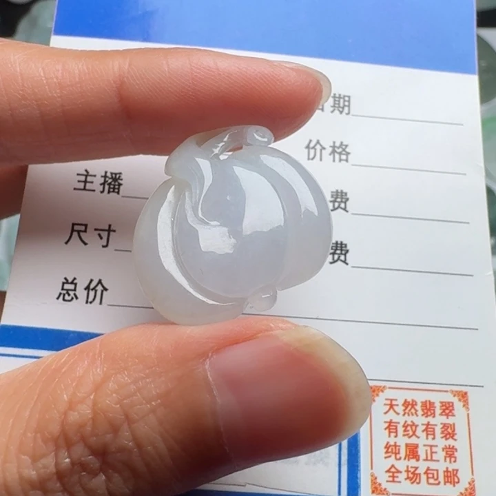 颈饰未镶嵌翡翠小南瓜