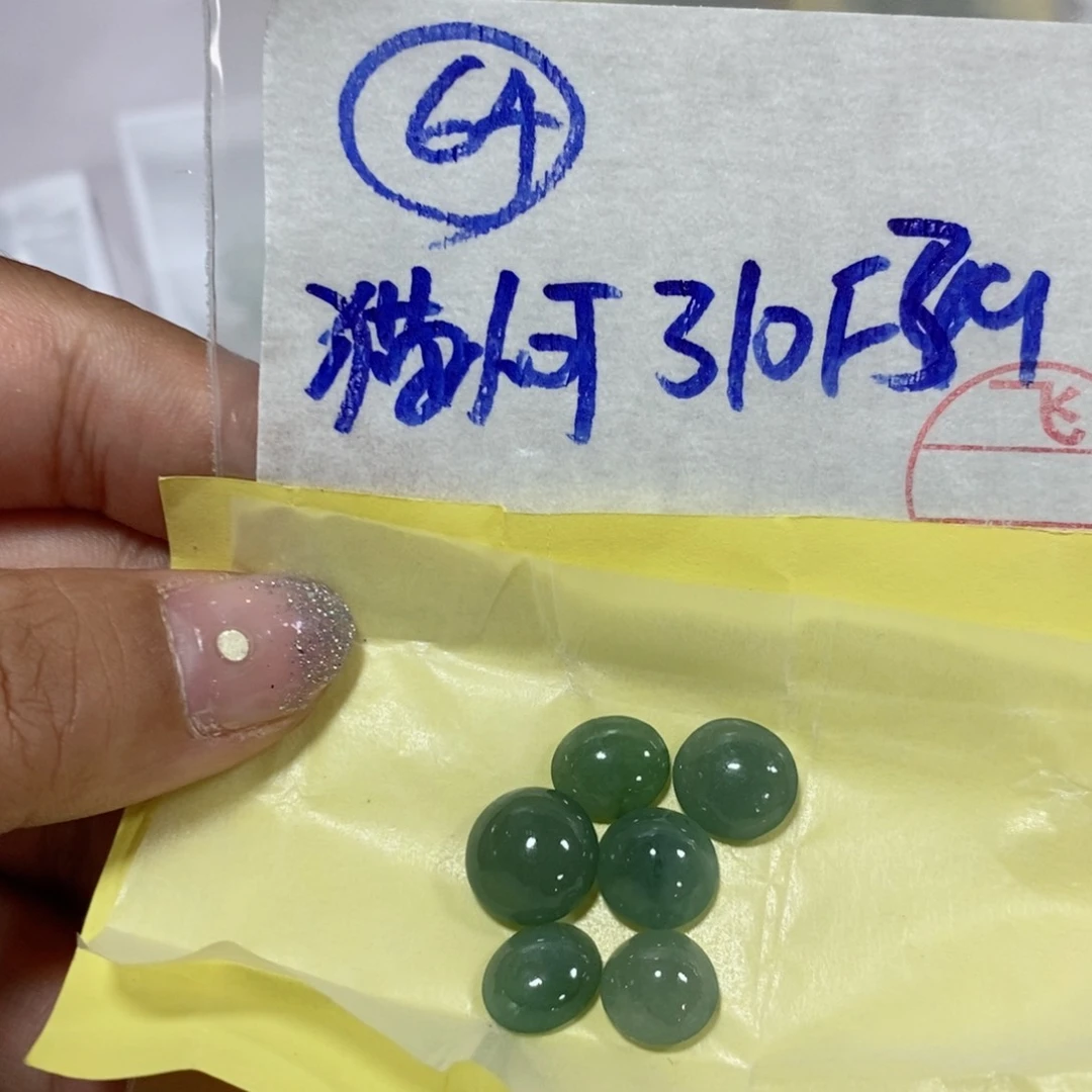 定制翡翠未镶嵌猫*可我