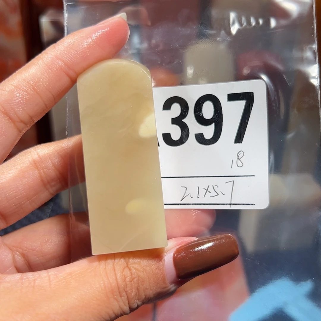 【闪购商品】寿山石印石老挝石