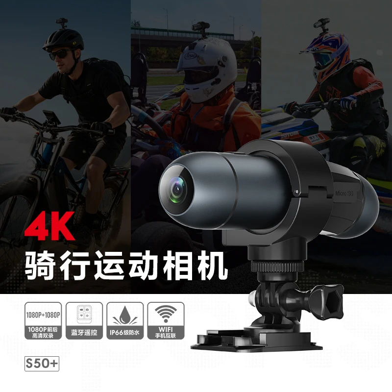 4K高清骑行户外运动双头摄像记录仪多画面VLOG超长续航拇指相机
