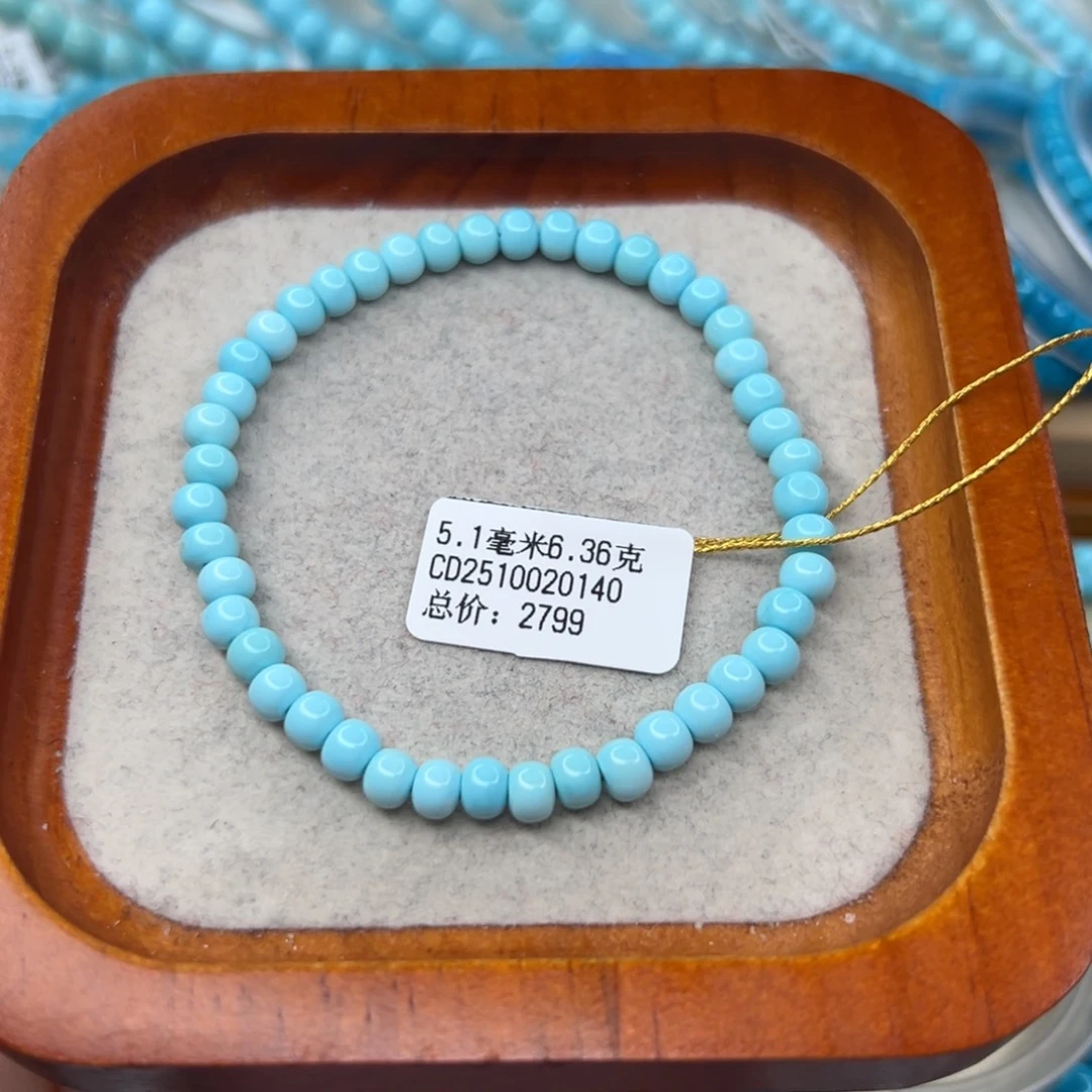 绿松石未镶嵌珠宝半成品
