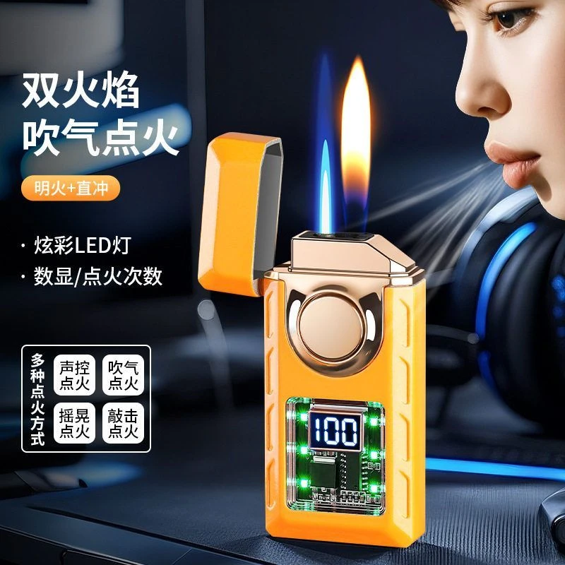 TH663A智能声控感应点火气电合一双火打火机送男友创意个性礼物