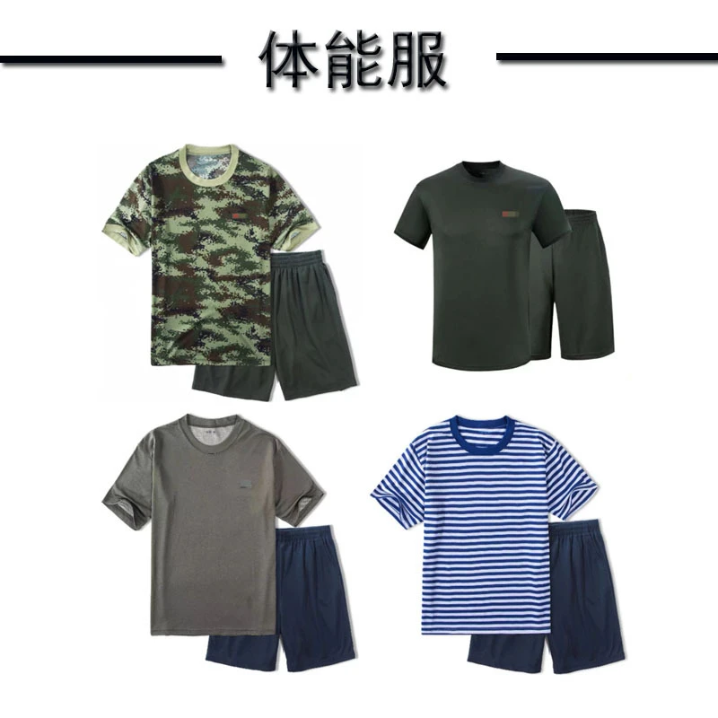 夏季体能服户外运动圆领衫t恤透气速干短袖训练体能