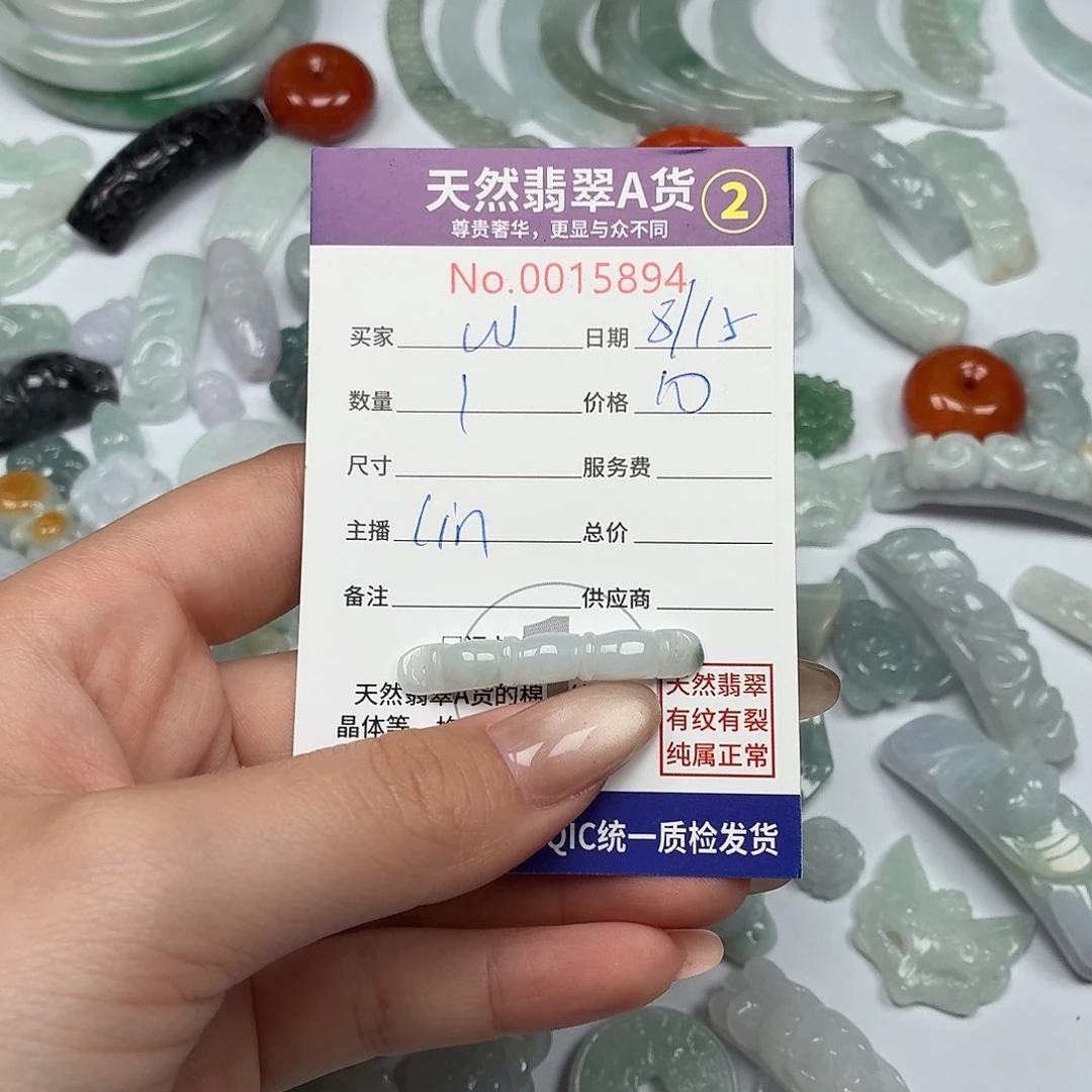 w***悦翡翠未镶嵌颈饰111111111