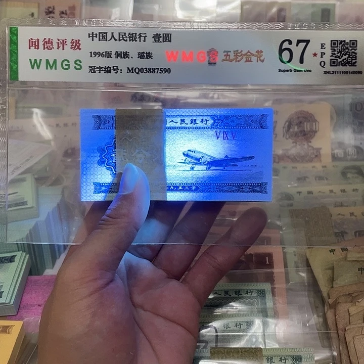 53年短号2分纤云荧光刀，微油真币按图发带刀盒