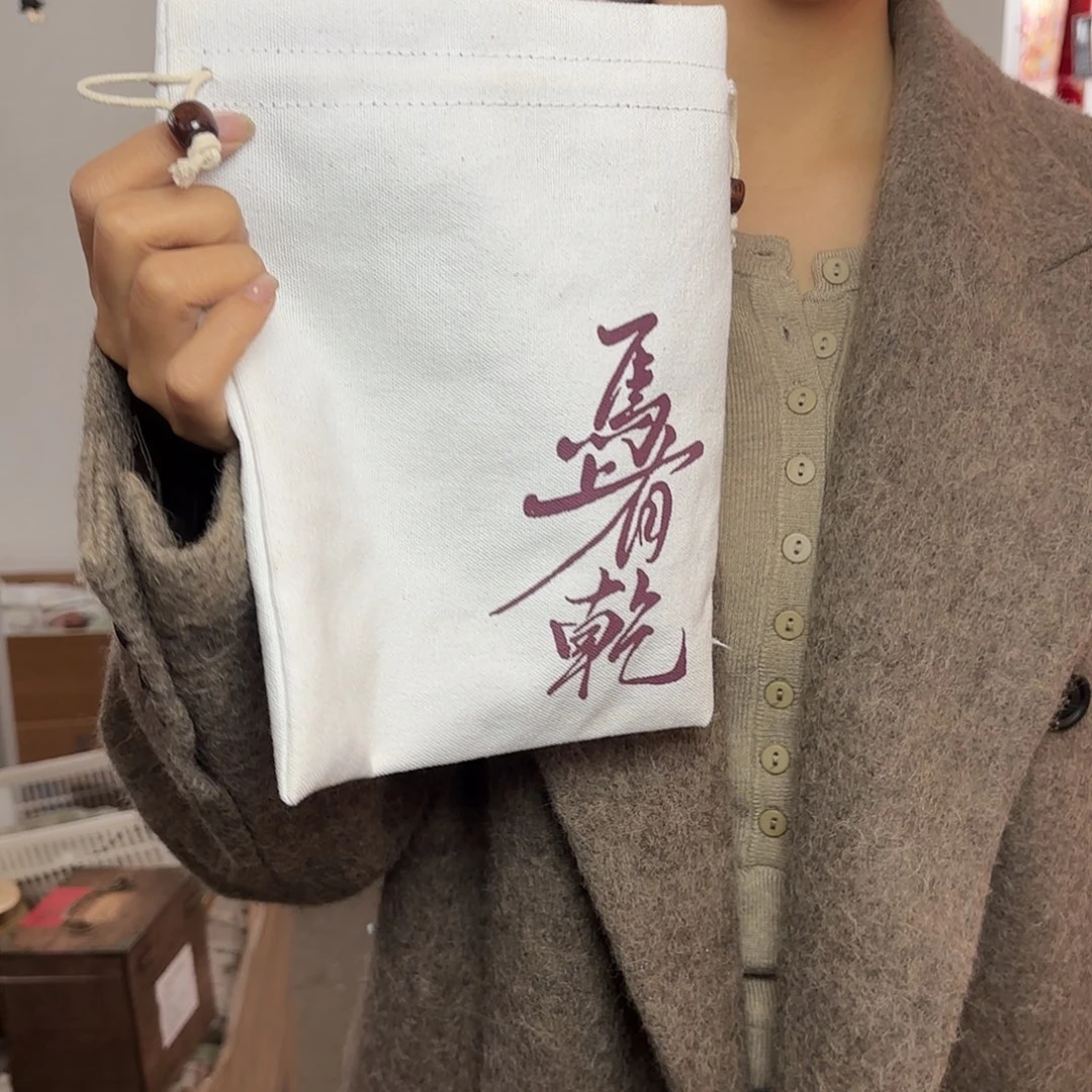 龙泉云间青瓷小米茶器