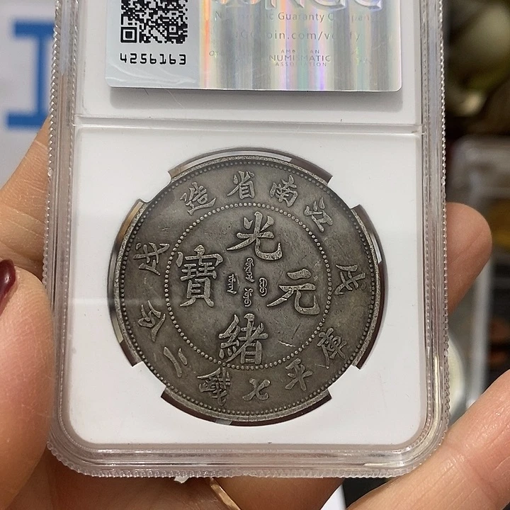 金属现在工艺品钱币