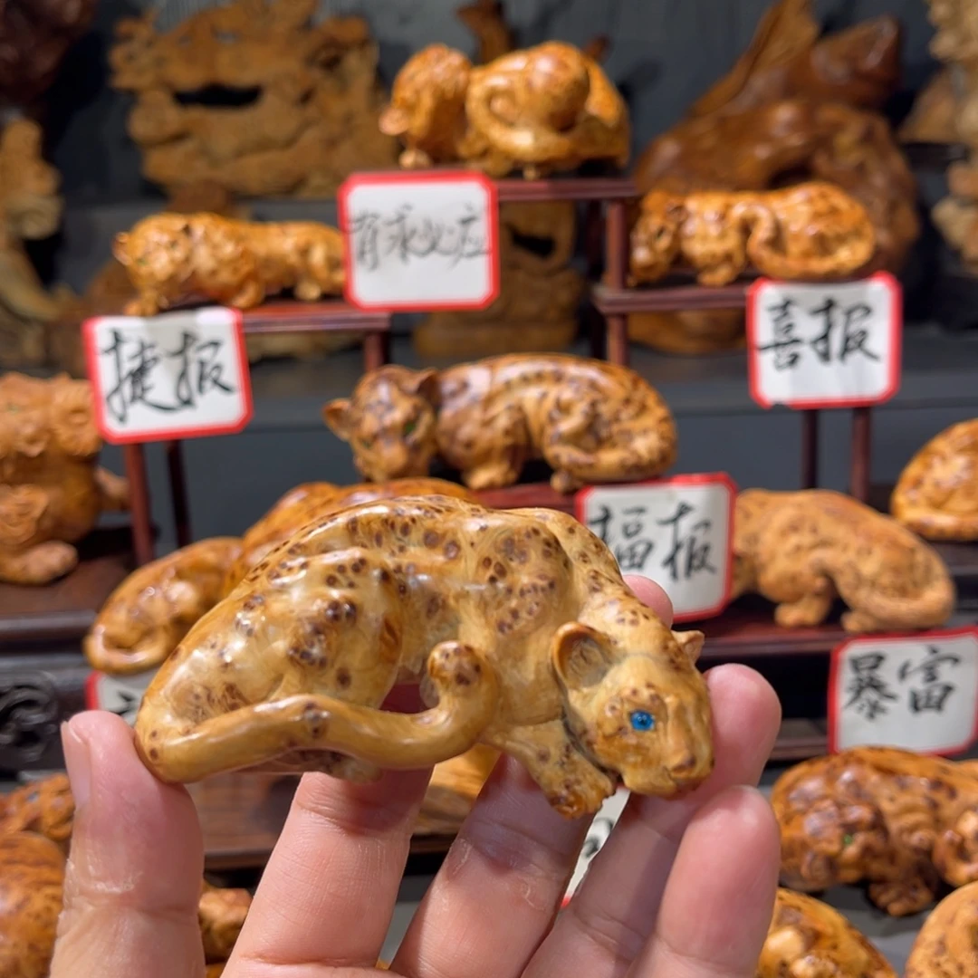 柏木（崖柏）木雕手工把件太行崖柏瘤疤料豹子
