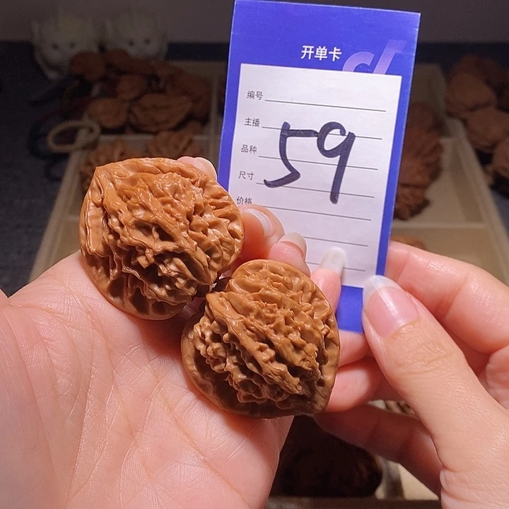 把件文玩核桃龙门涧39左右