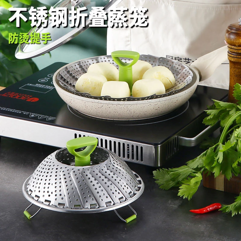 【新疆包邮】不锈钢蒸笼 莲花式塑料提手不锈钢折叠伸缩隔水蒸笼盘